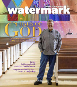 Watermark Cover