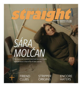 The Georgia Straight Cover