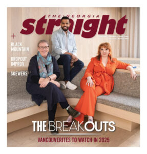 The Georgia Straight Cover