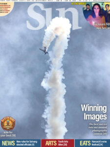 Santa Maria Sun Cover