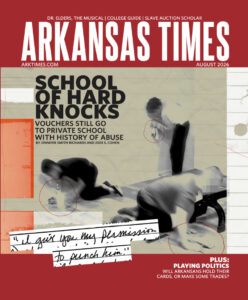 Arkansas Times Cover
